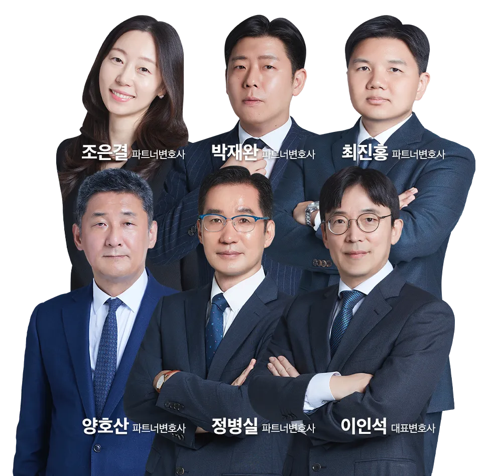 법무법인 YK 의료변호사 의료전문변호사 법률상담